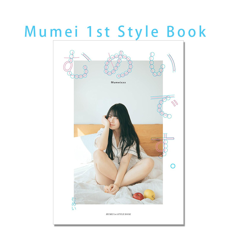 Japanese Lifestyle Book - Mumei Desu Japon Etkileyici Moda Makyaj
