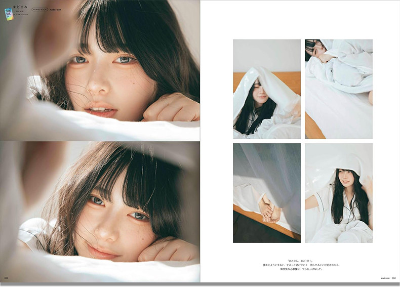 Mumei Desu Japon Etkileyici Mo - Japanese Lifestyle Book incelemesi ve fiyatı