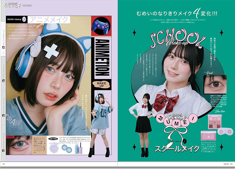 Mumei Desu Japon Etkileyici Mo - Japanese Lifestyle Book incelemesi ve fiyatı